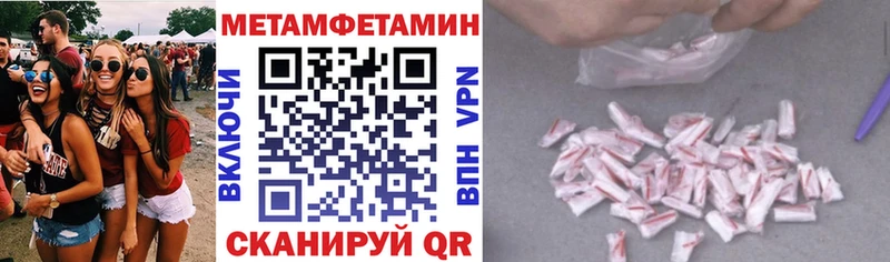 АМФ VHQ  дарк нет телеграм  Сухиничи 