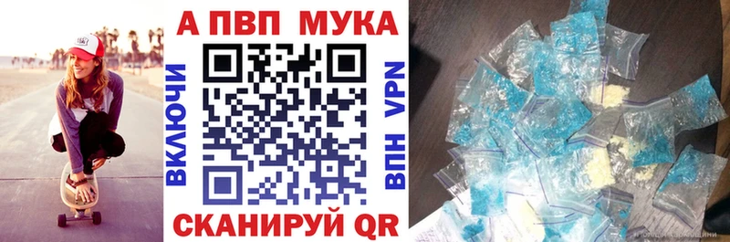 Alpha PVP СК КРИС  даркнет как зайти  Сухиничи 