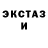 Кетамин ketamine Mari Stets