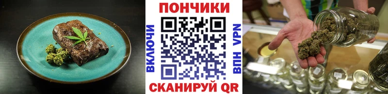 сколько стоит  Сухиничи  Печенье с ТГК конопля 