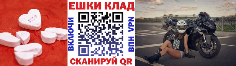 Экстази VHQ  площадка состав  Сухиничи 
