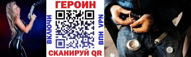 наркотики  Сухиничи  Героин белый 
