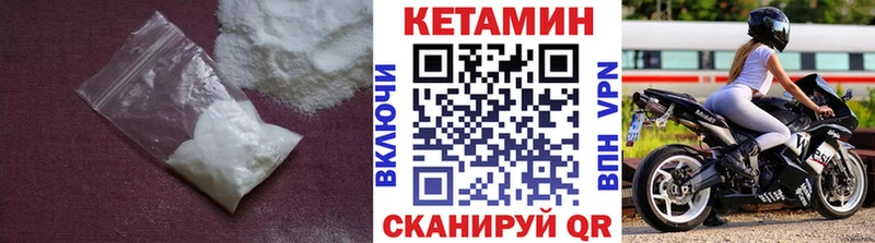 КЕТАМИН ketamine  Сухиничи 