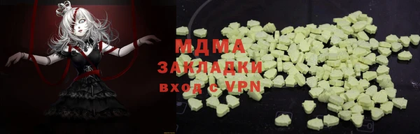 кокаин VHQ Алексин