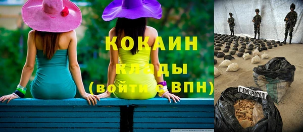кокаин колумбия Алзамай