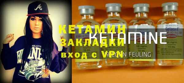кокаин VHQ Алексин