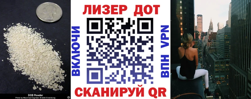 LSD-25 экстази кислота  купить   Сухиничи 