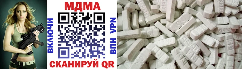 МДМА Molly  даркнет сайт  Сухиничи 