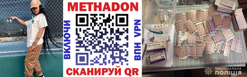 МЕТАДОН methadone  кракен онион  Сухиничи 