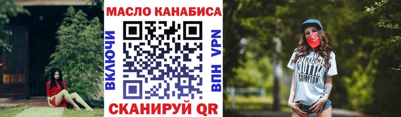 Дистиллят ТГК жижа  МЕГА ССЫЛКА  darknet какой сайт  Сухиничи 