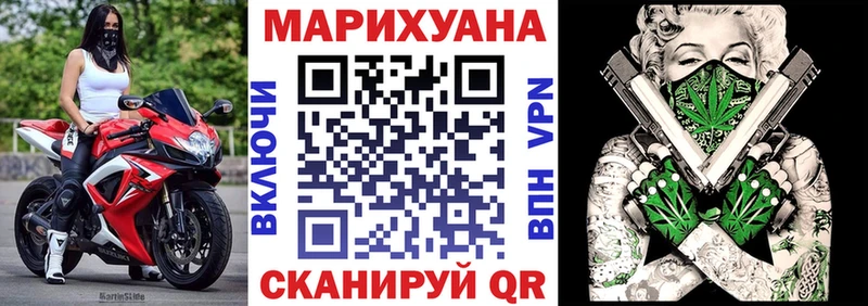 Марихуана планчик  Сухиничи 